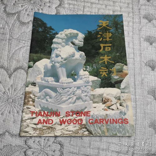 藝術(shù)品進(jìn)出口的協(xié)同發(fā)展 藝術(shù)類工藝品與藝術(shù)品的全球化流通與新市場洞察